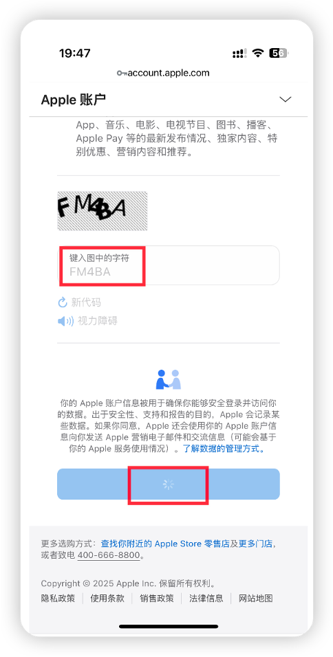 填写香港地区 Apple ID 注册信息