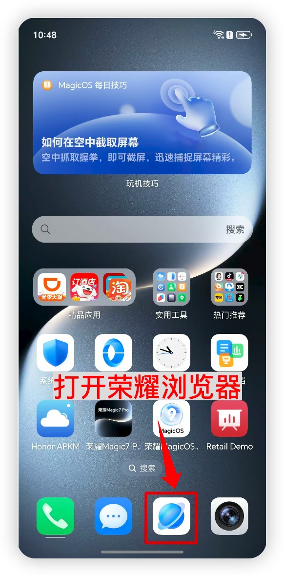 在浏览器打开 DeBox 官网