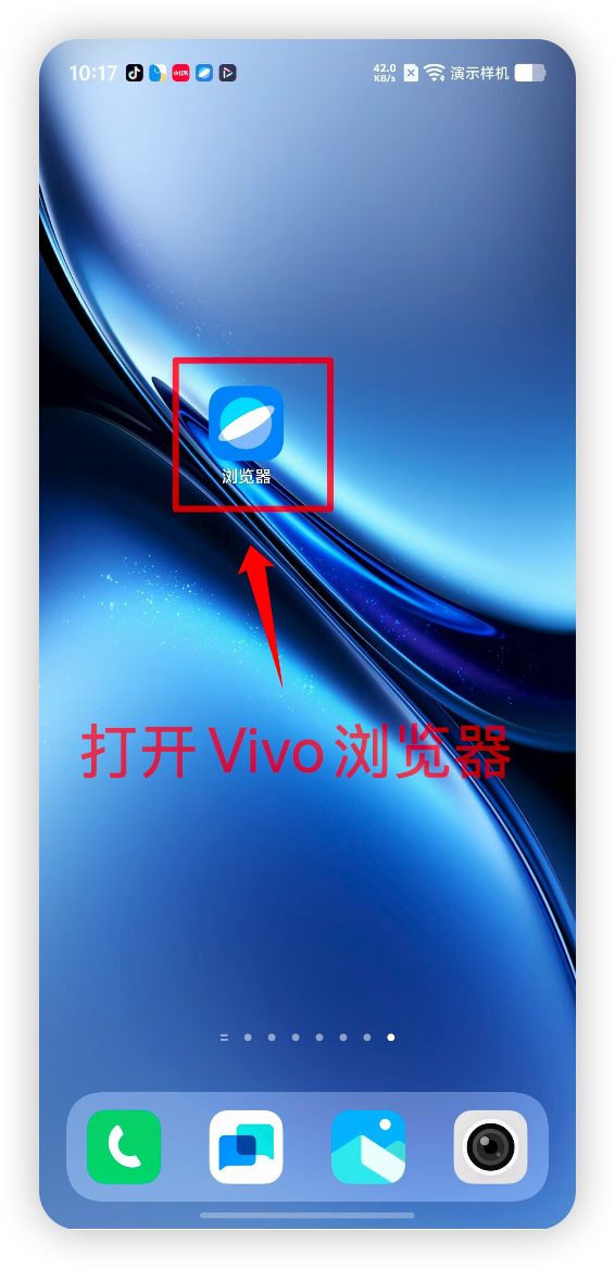 在浏览器打开 DeBox 官网