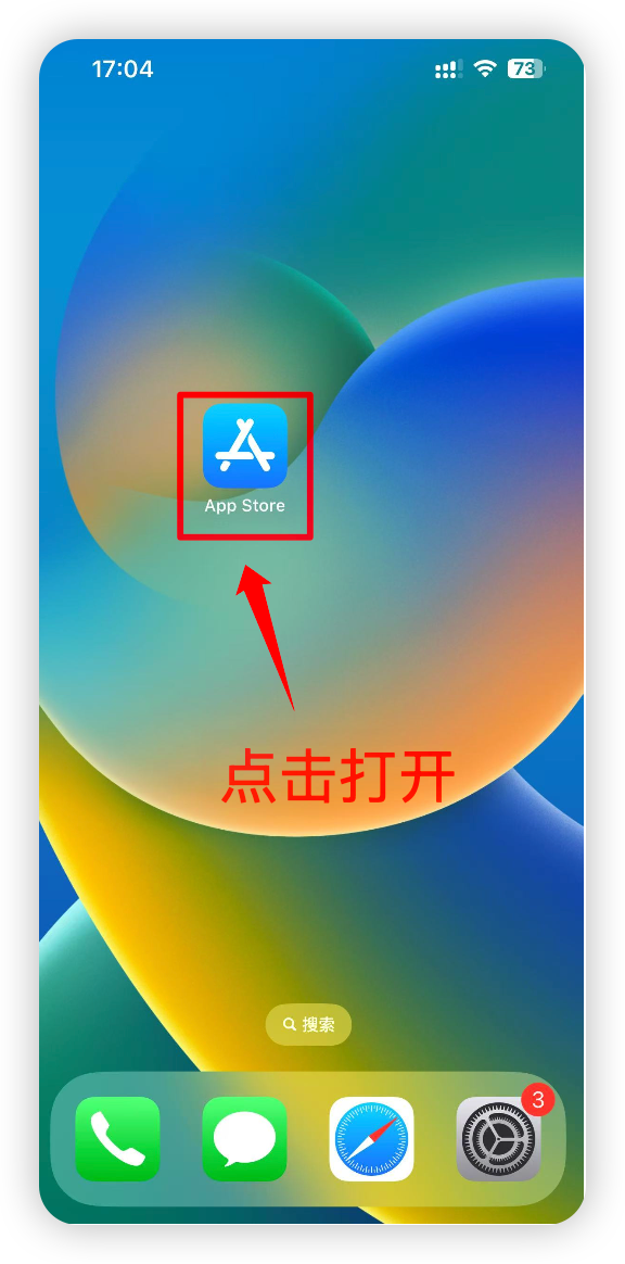 在 App Store 中搜索 DeBox