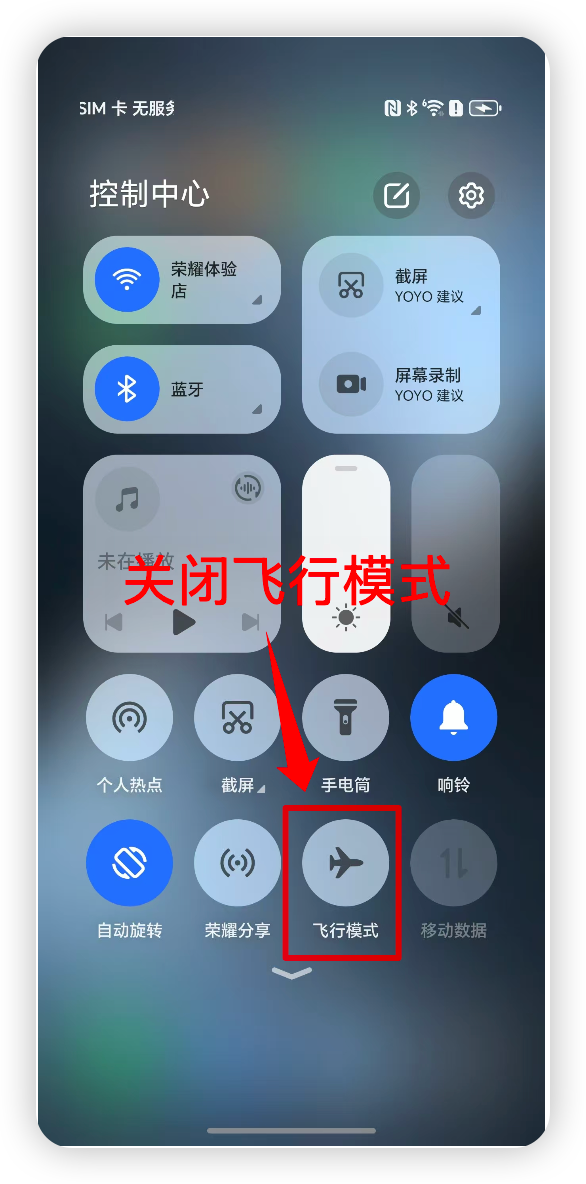 确认 DeBox 安装完成