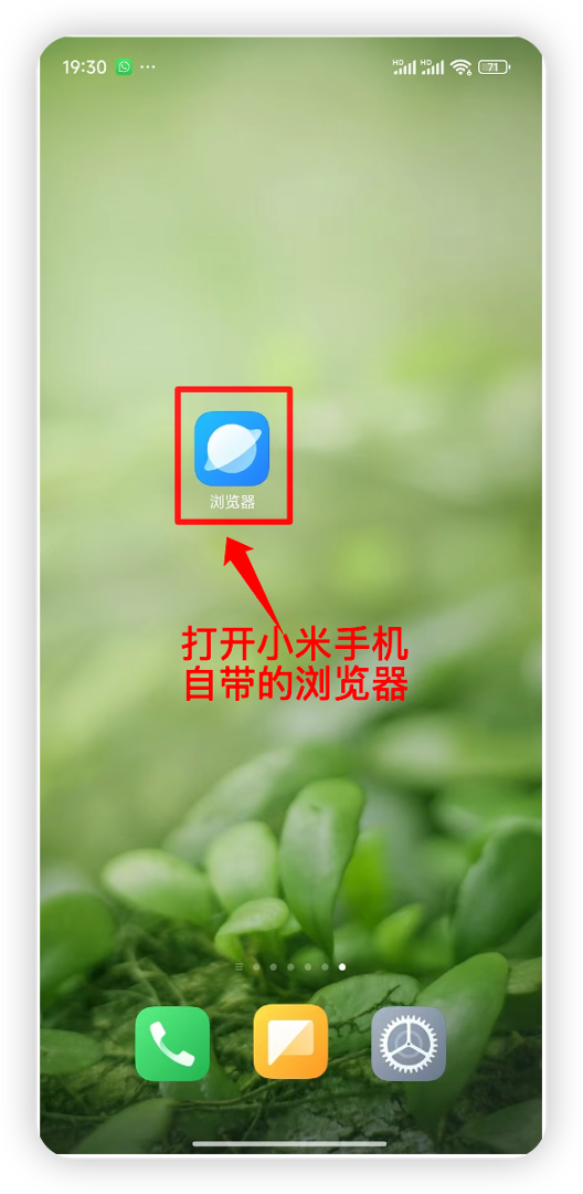 在浏览器打开 DeBox 官网下载页
